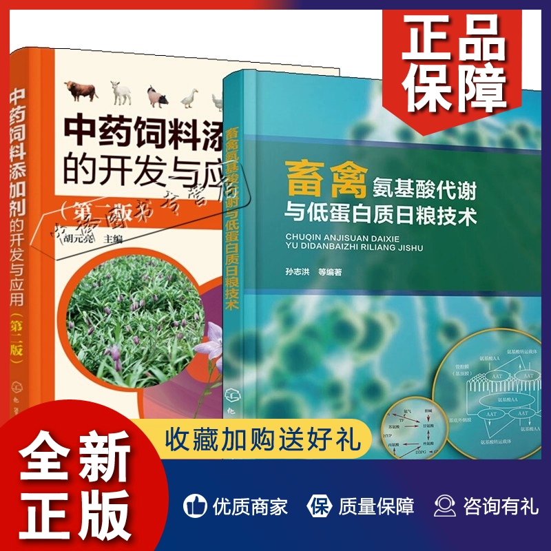 孕早期补硒量多少正常