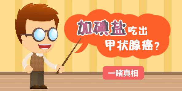 补硒过量对胎儿的危害