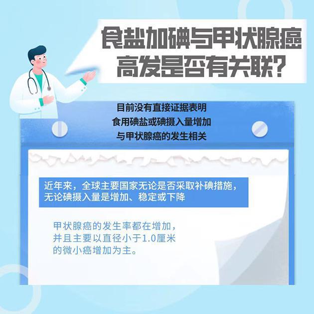 补硒过量对胎儿的危害