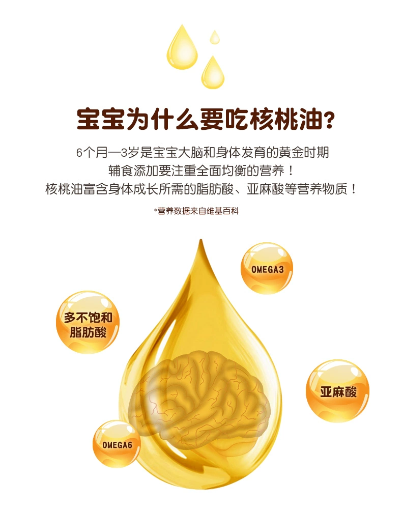 婴儿补硒的东西有哪些