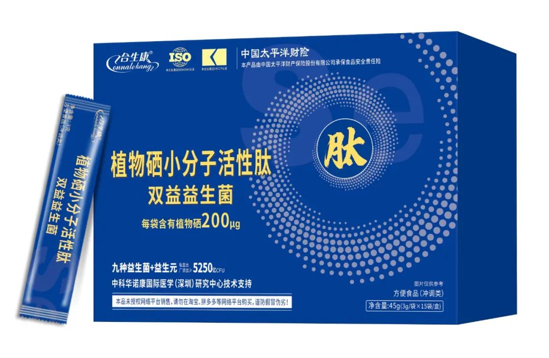 补硒能导致尿酸增高吗