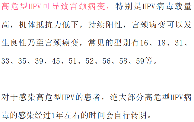 治疗hpv补硒有用吗