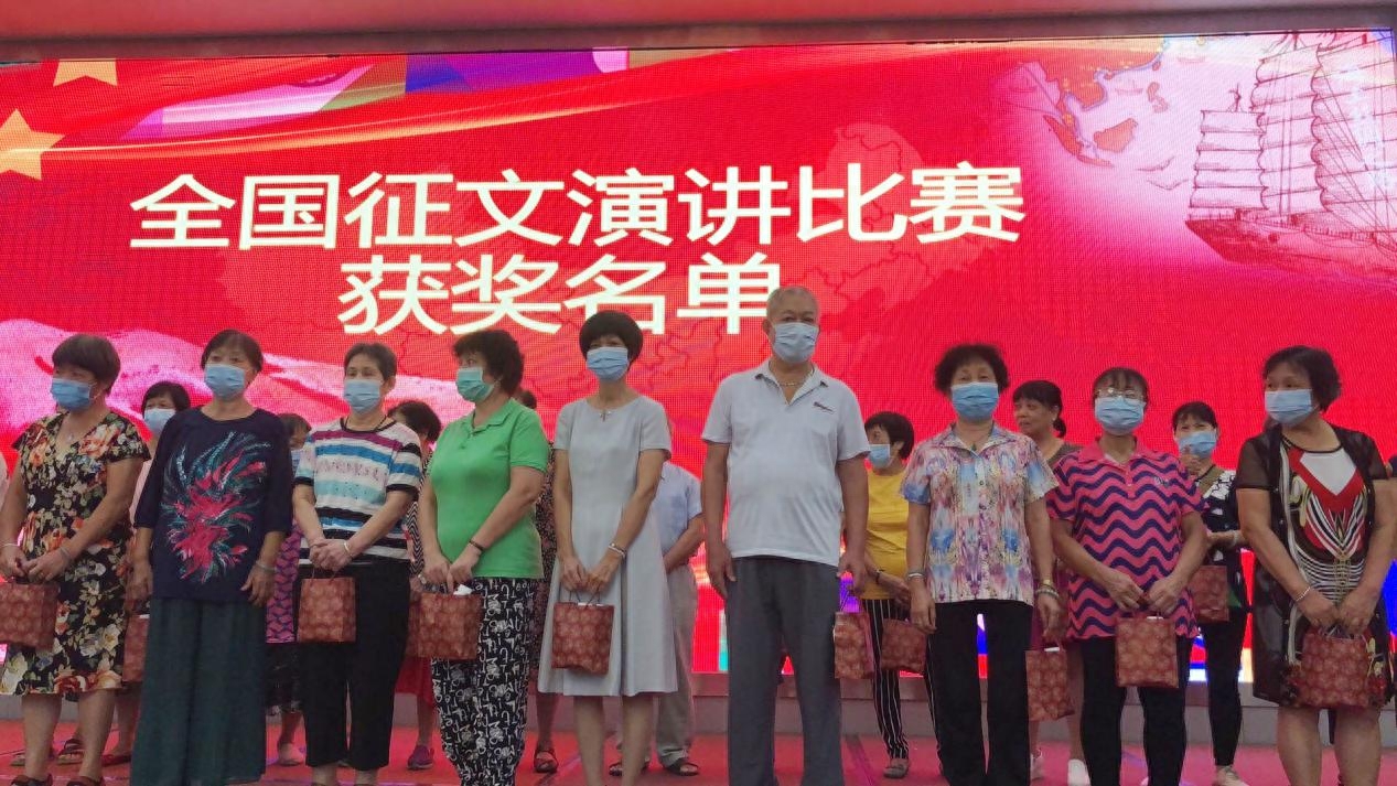 全民健康补硒公益活动