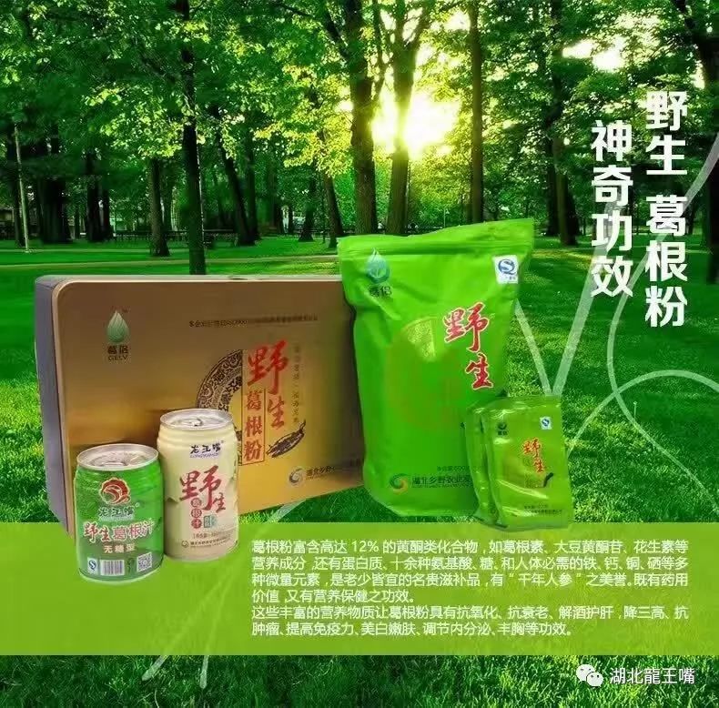 检查硒是轻度需要补吗