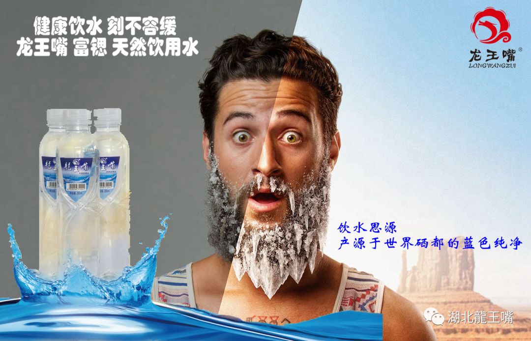 检查硒是轻度需要补吗