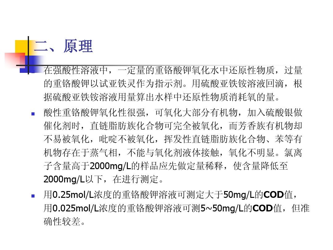 熔炼补加硒的吸收多少