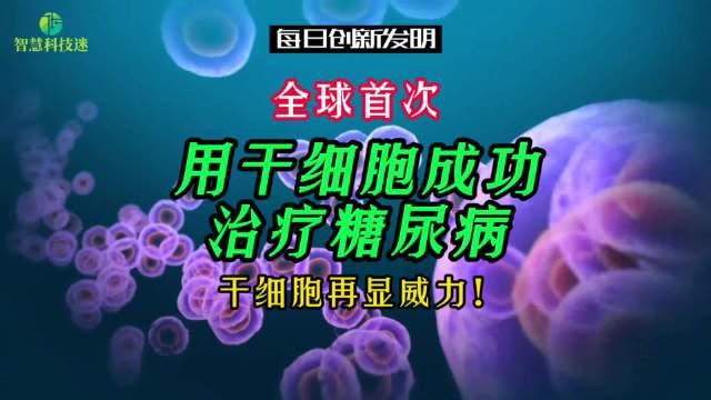 腰痛需要补硒吗吃什么