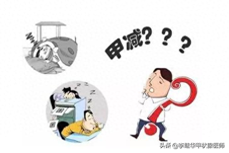 补硒预防身体哪些疾病