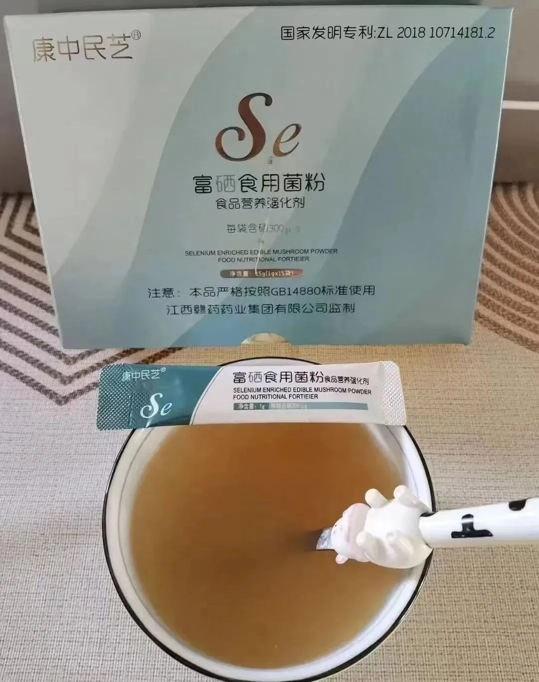 肿瘤手术后可以补硒吗