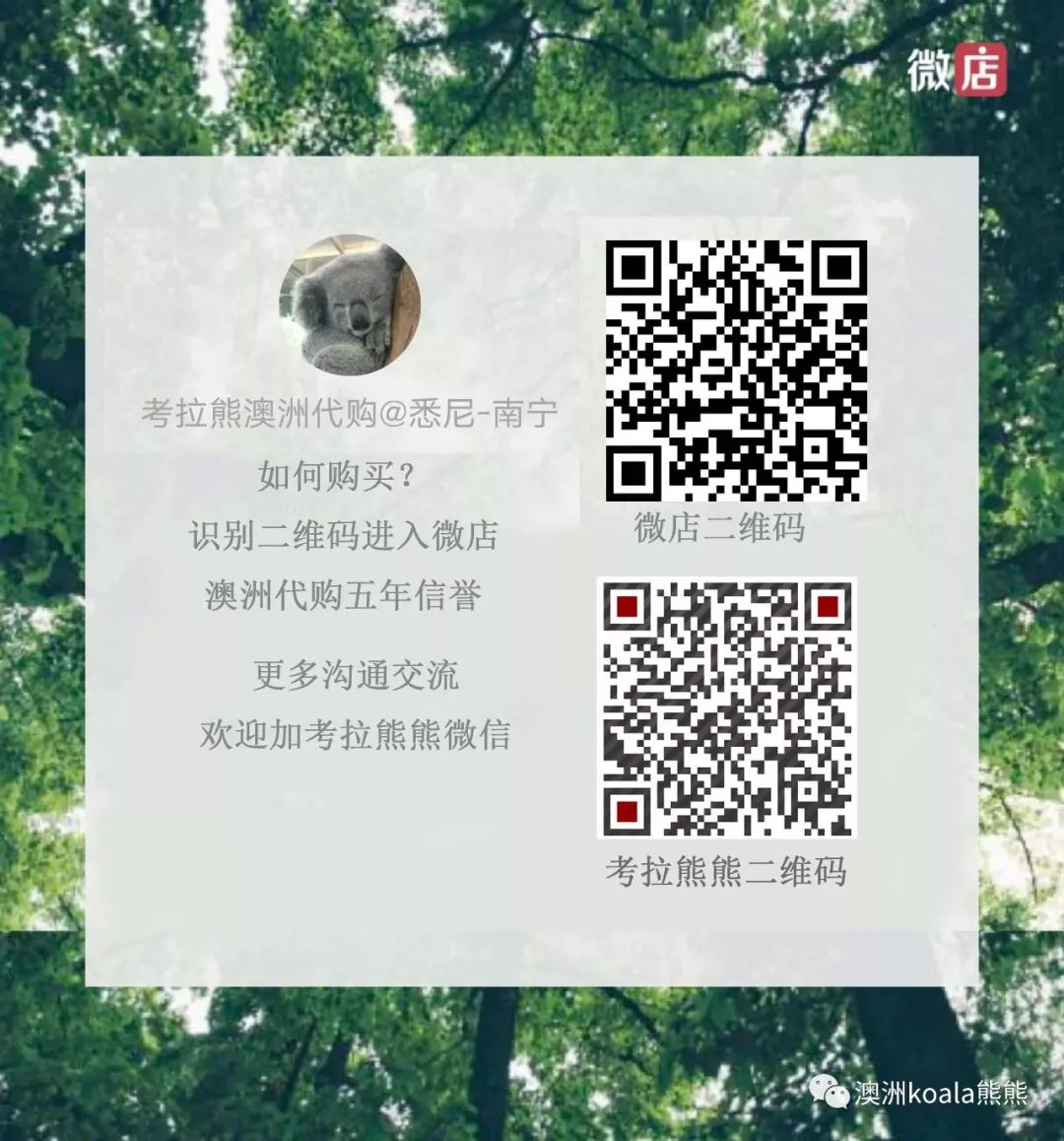 澳洲补硒牌子有哪些好