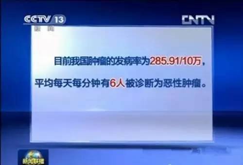 补硒真的让肿瘤消失了