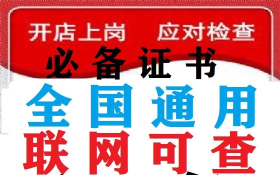 吃了补硒的为什么上火