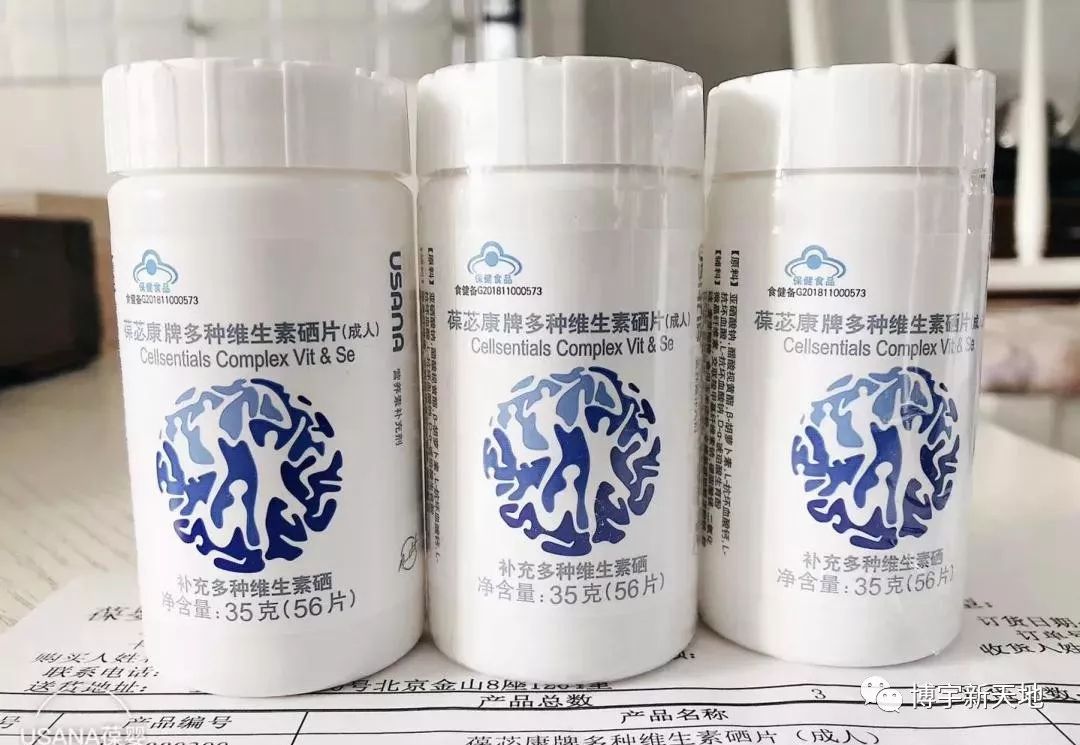 补硒是缺少什么元素吗