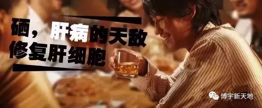 补硒是缺少什么元素吗