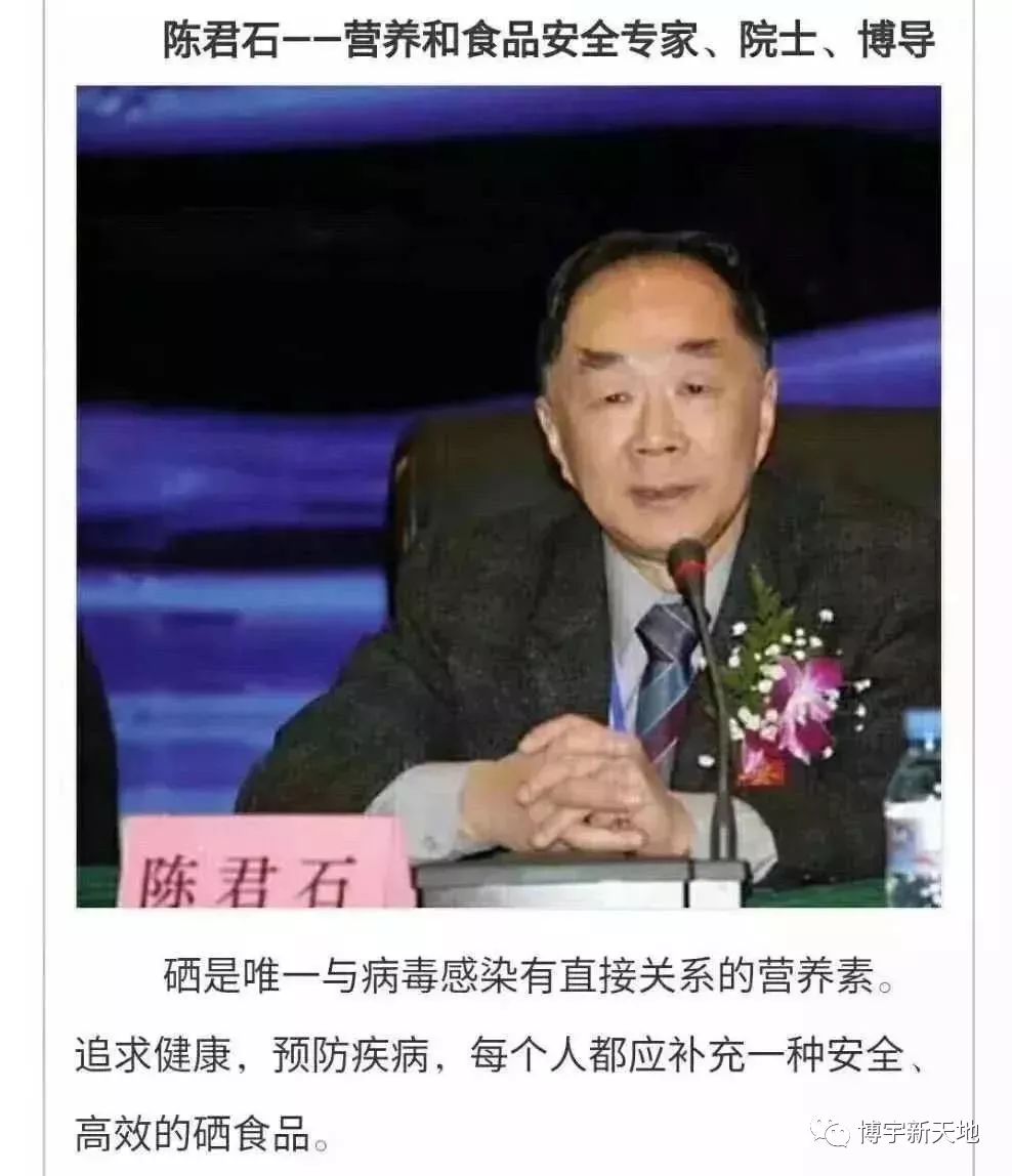 补硒是缺少什么元素吗