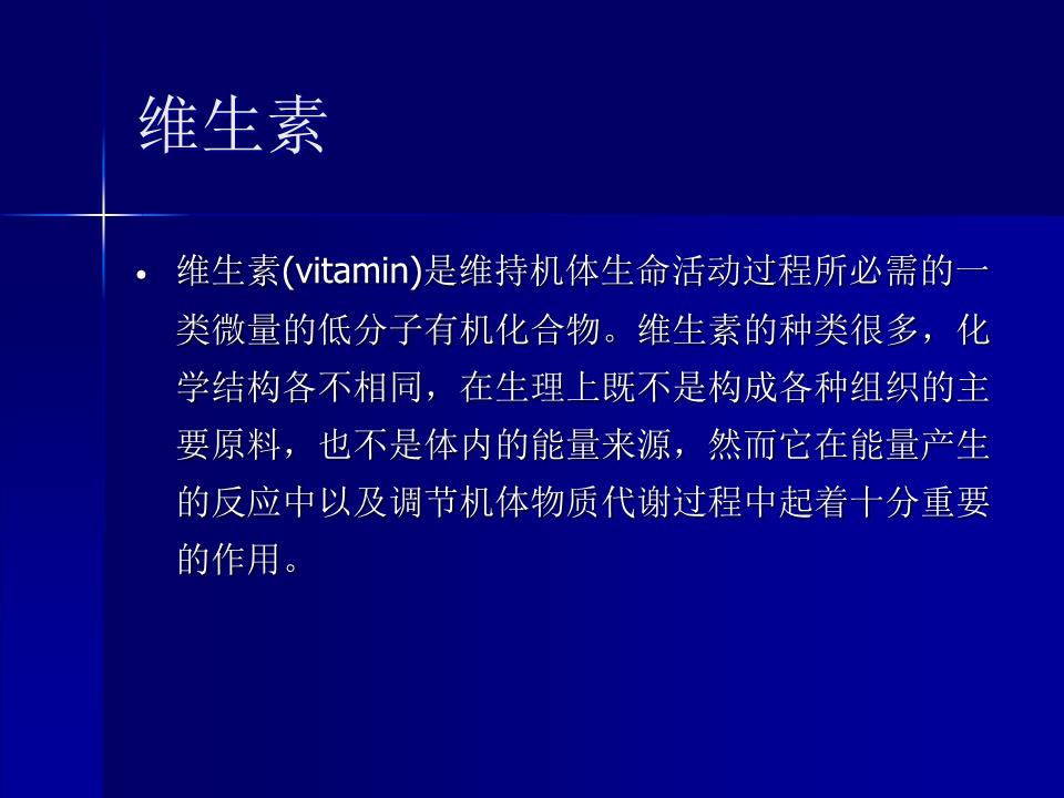 肺癌每天补多少硒为宜