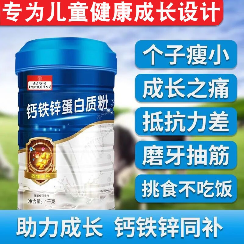 补锌和硒怎么补的快些