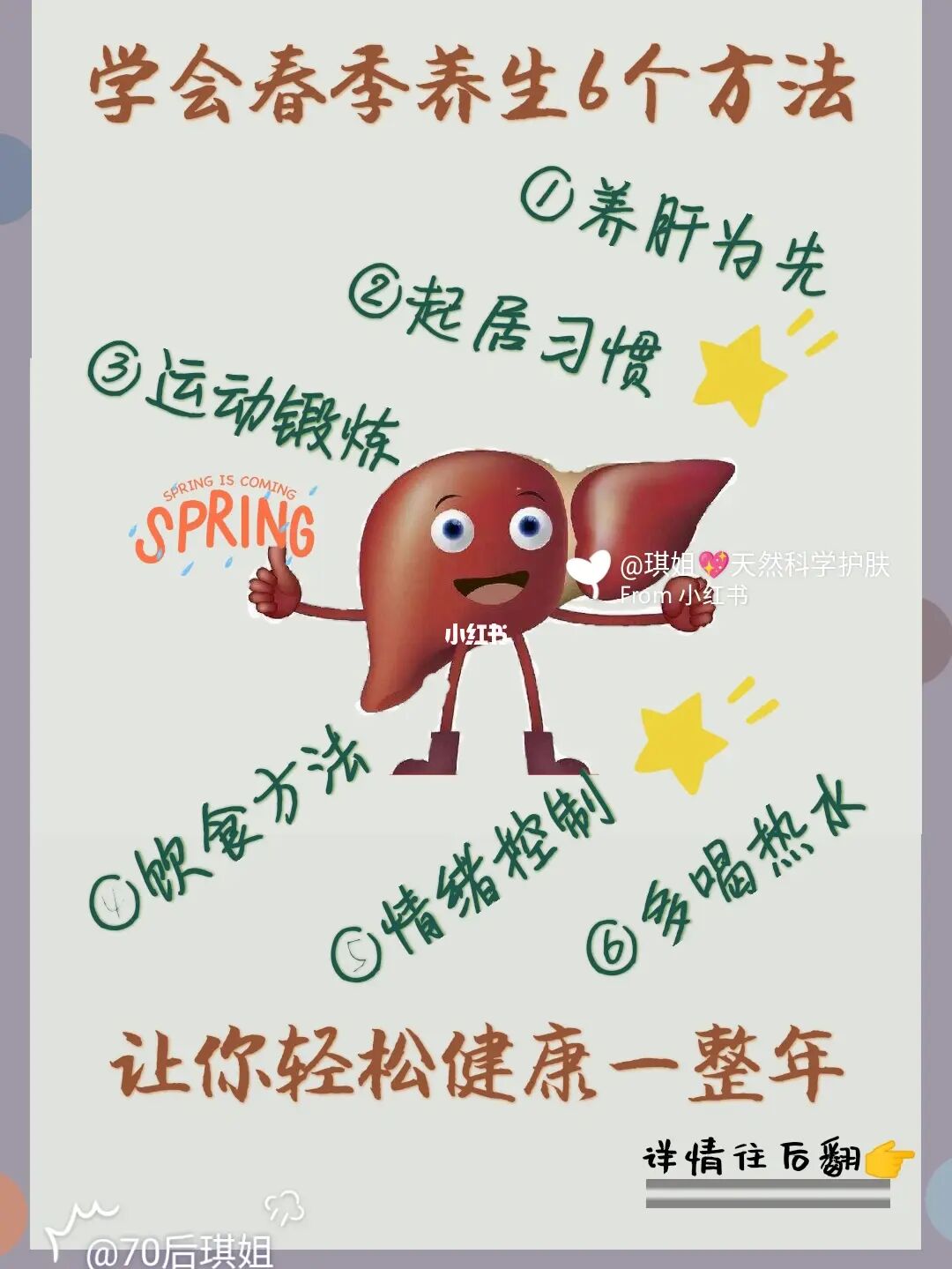 不吃米饭要补硒吗女性