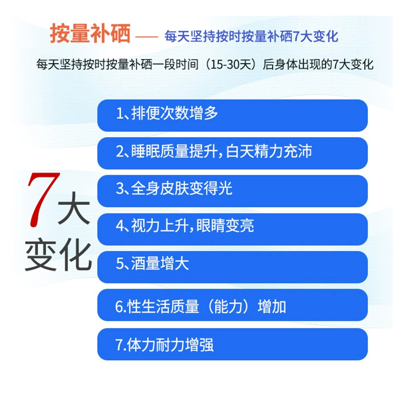 补硒应该怎么选药物吃