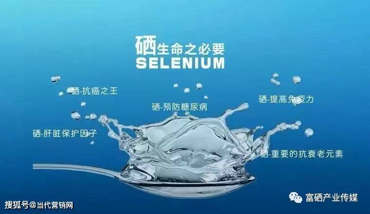 补硒买哪种含量的钙片