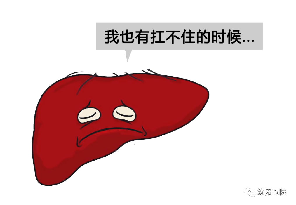 肝脏不好的人能补硒吗