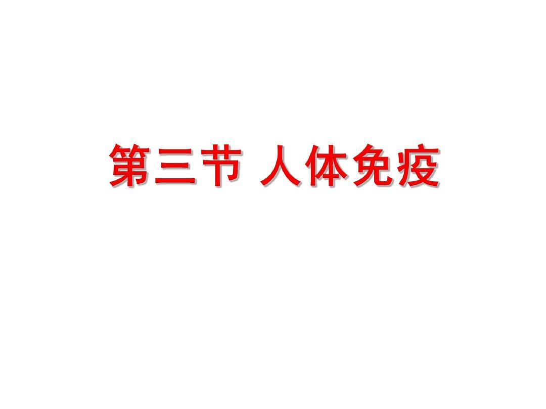 肠息肉补硒有什么好处