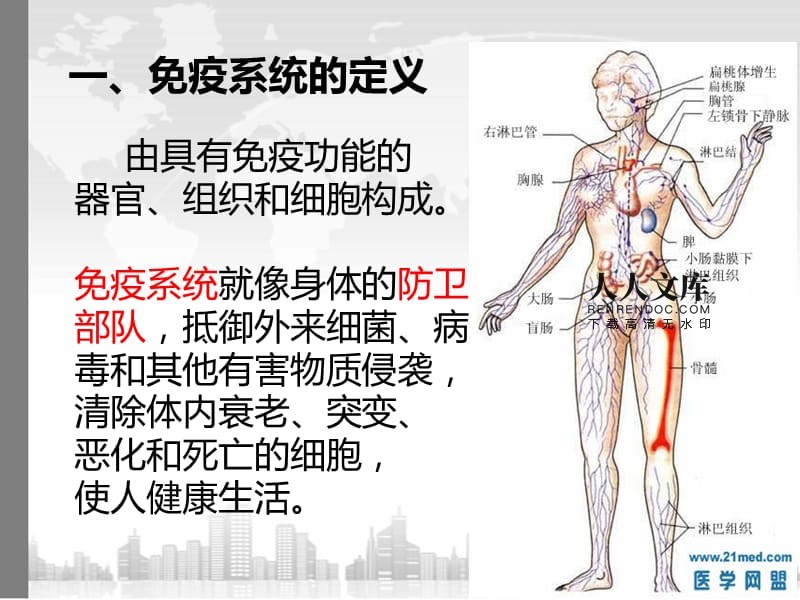 肠息肉补硒有什么好处