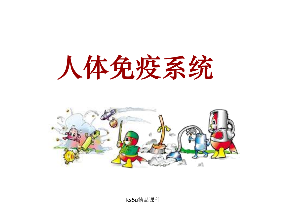 肠息肉补硒有什么好处