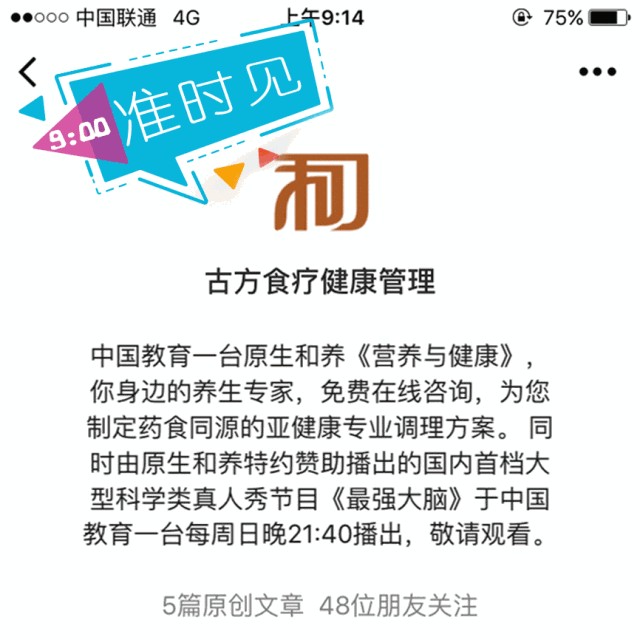 什么体质不能乱补硒的