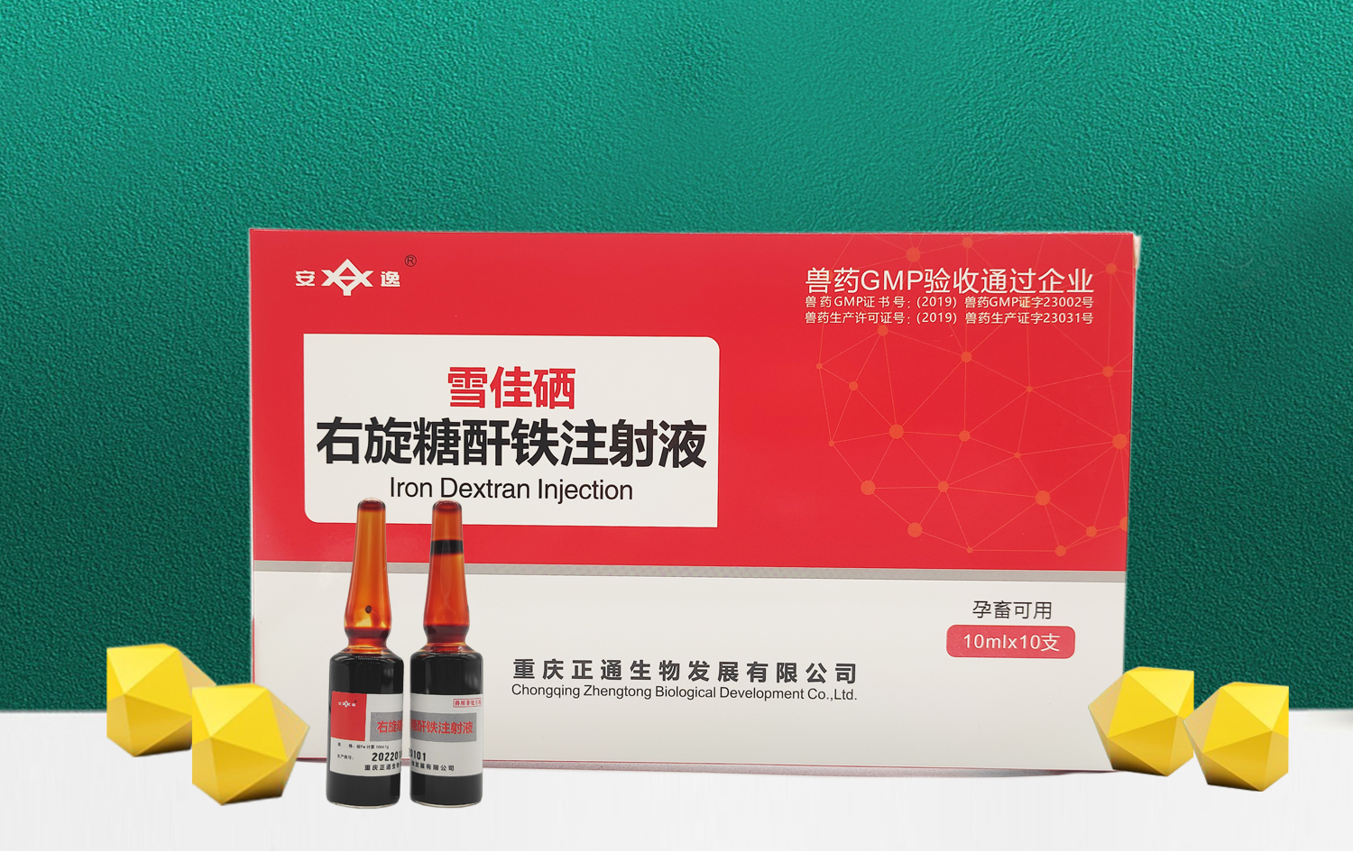高血压吃什么药丸补硒