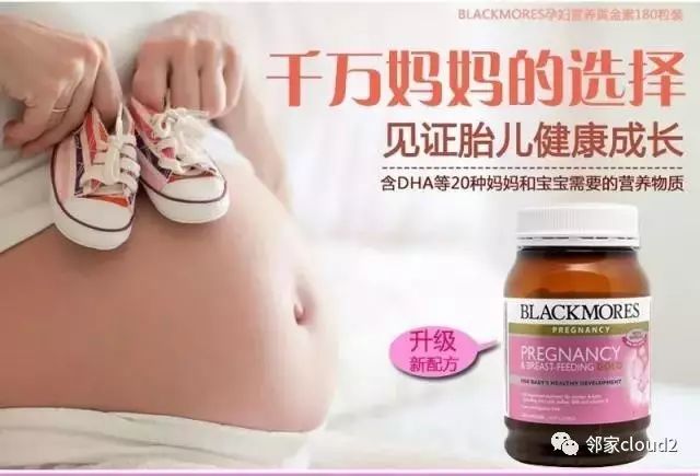 孕妇补硒推荐药有哪些