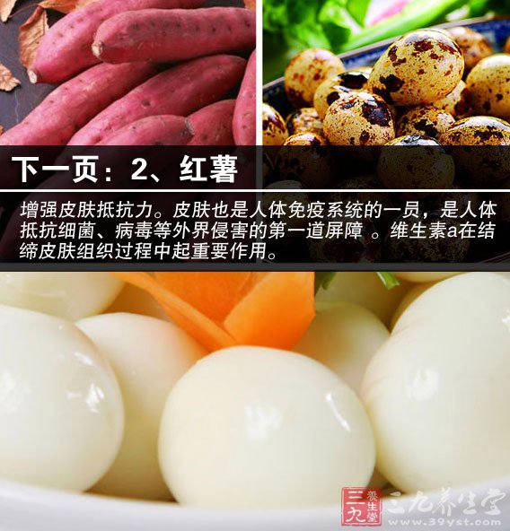 适合营养不良、易感冒的宝宝食用。