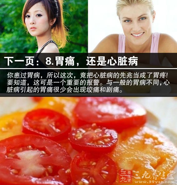 你在看灯光时，发现灯光周围出现彩圈?别觉得新奇