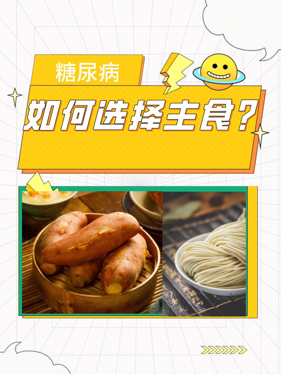 补硒的水果蔬菜有哪些