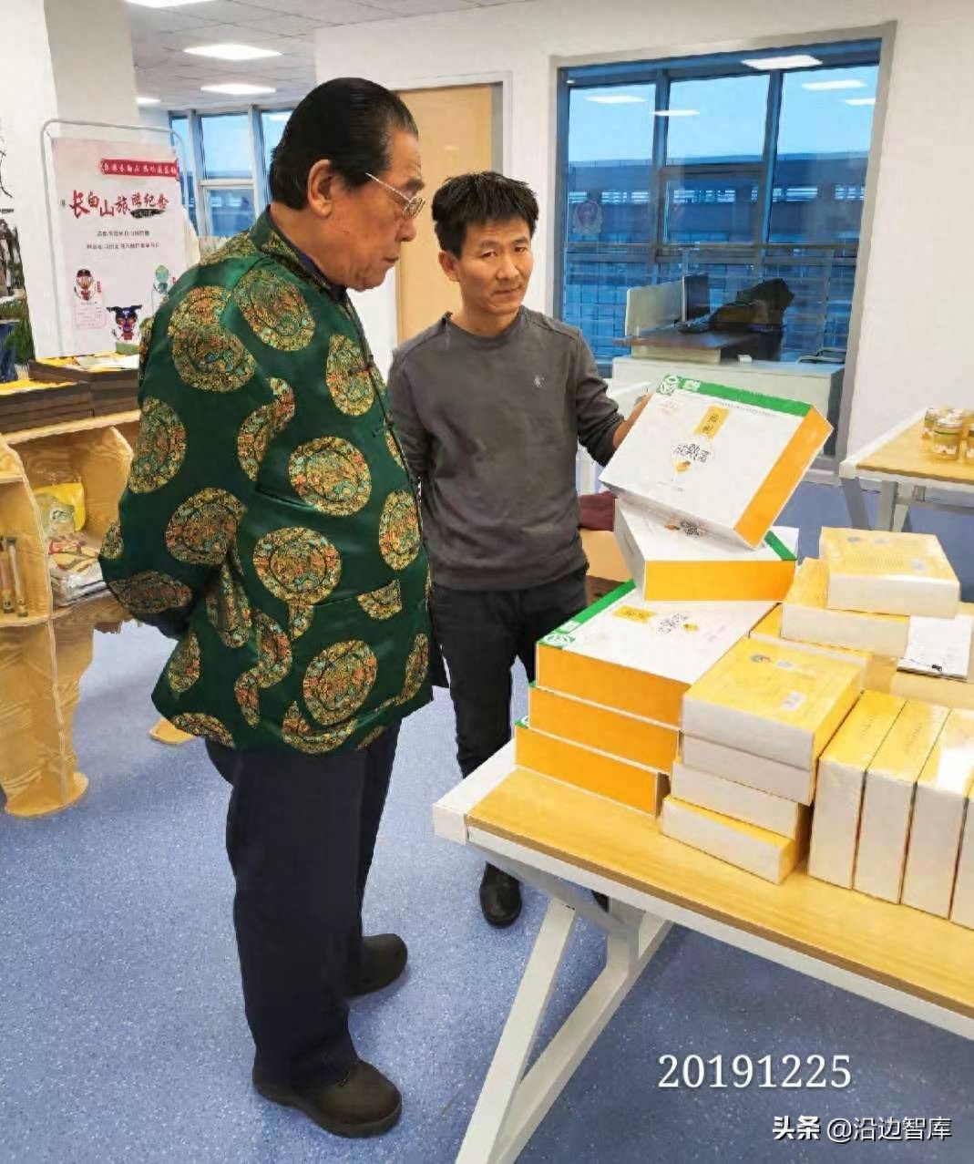北京全民补硒工程是哪