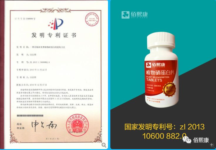乙肝肝硬化怎么补硒呢