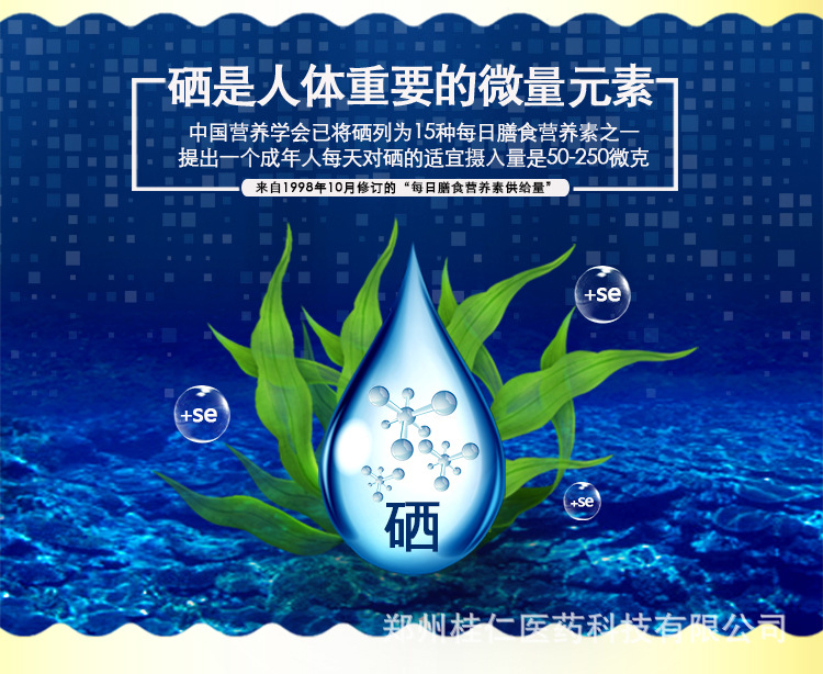 哪种水果可以补硒的呢