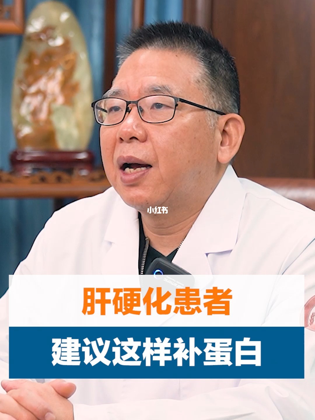 肝硬化腹水可以补硒吗