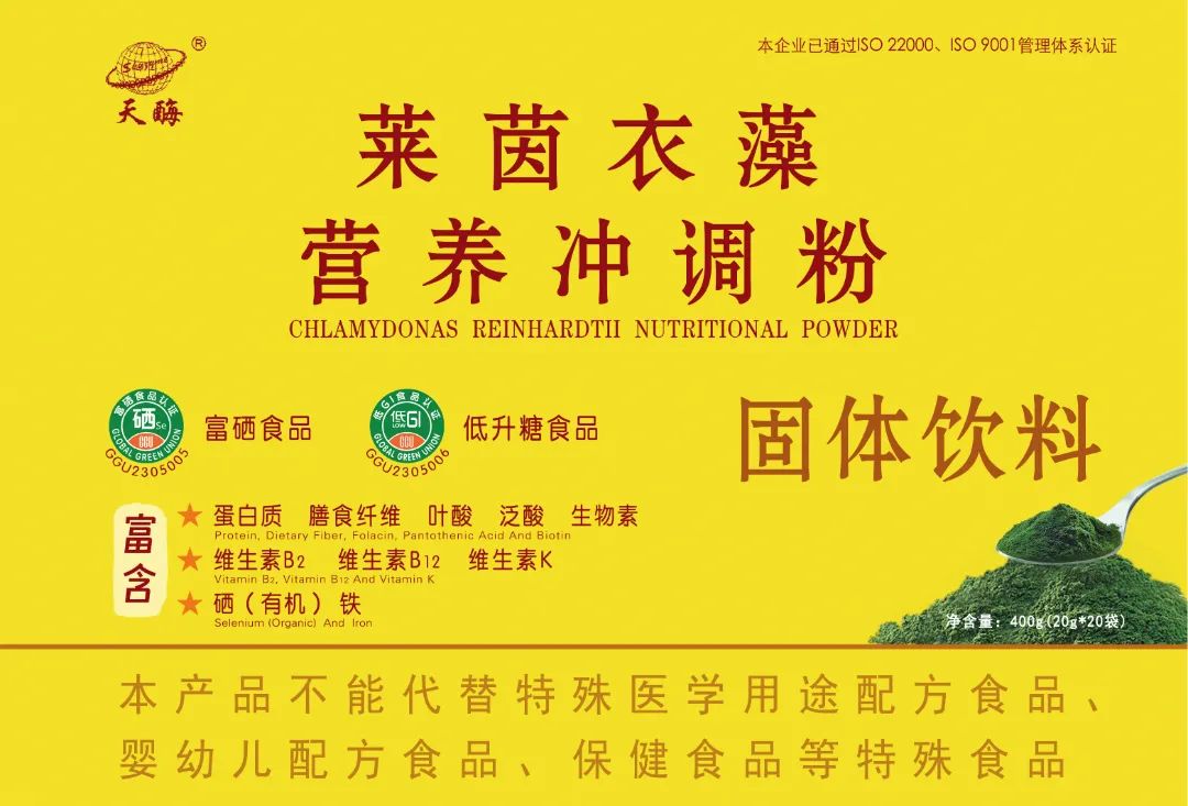补硒元素哪种好吸收些