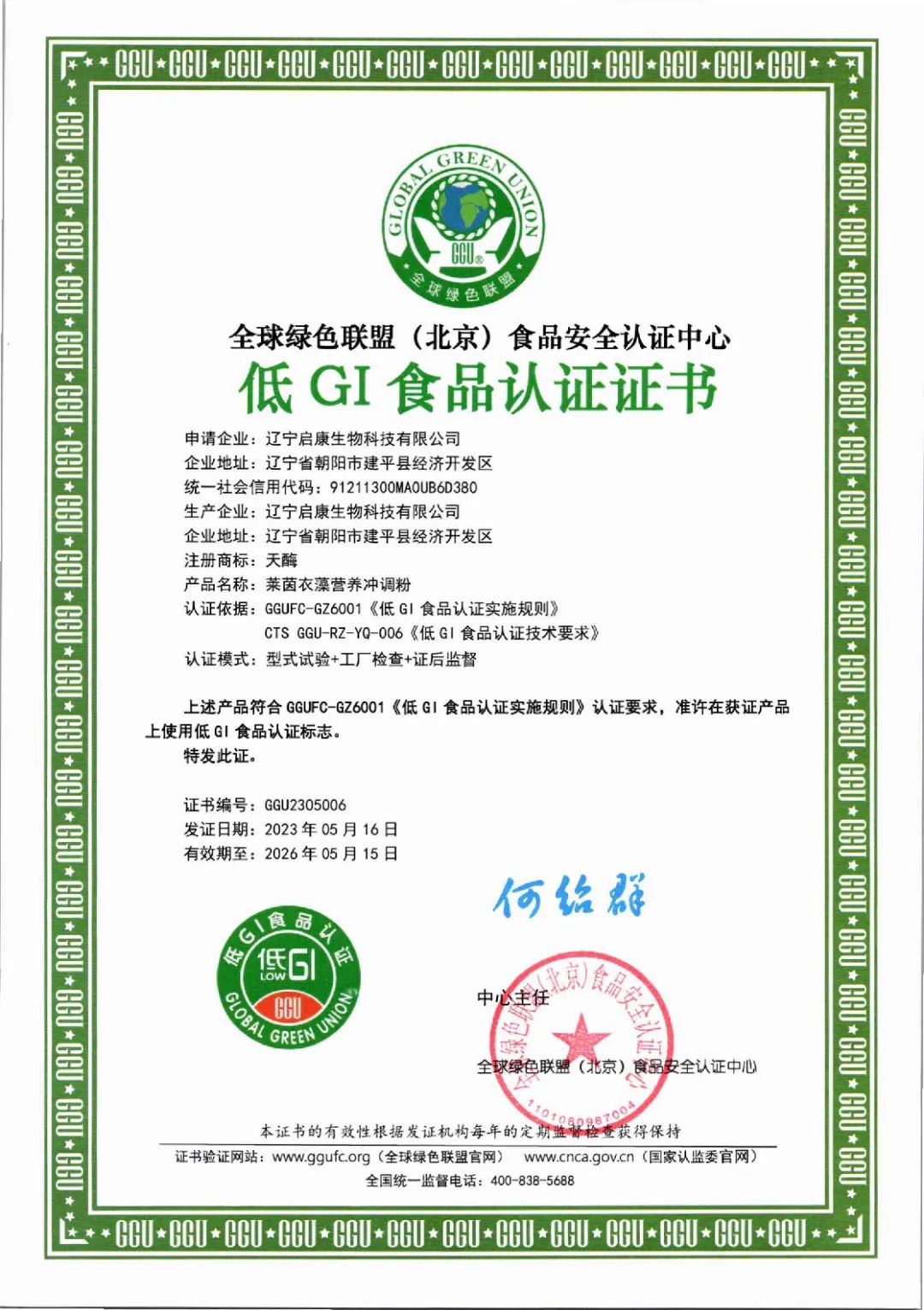 补硒元素哪种好吸收些