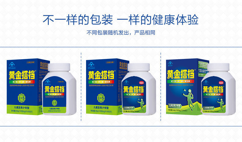 补钙的同时可以补硒吗