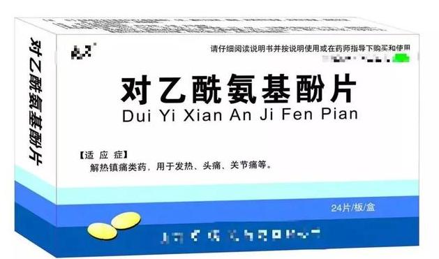 几片感冒药导致肝坏死！医生呼吁：感冒药千万不要这样吃