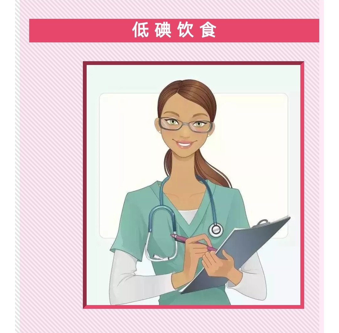 桥本甲状腺炎补硒元素