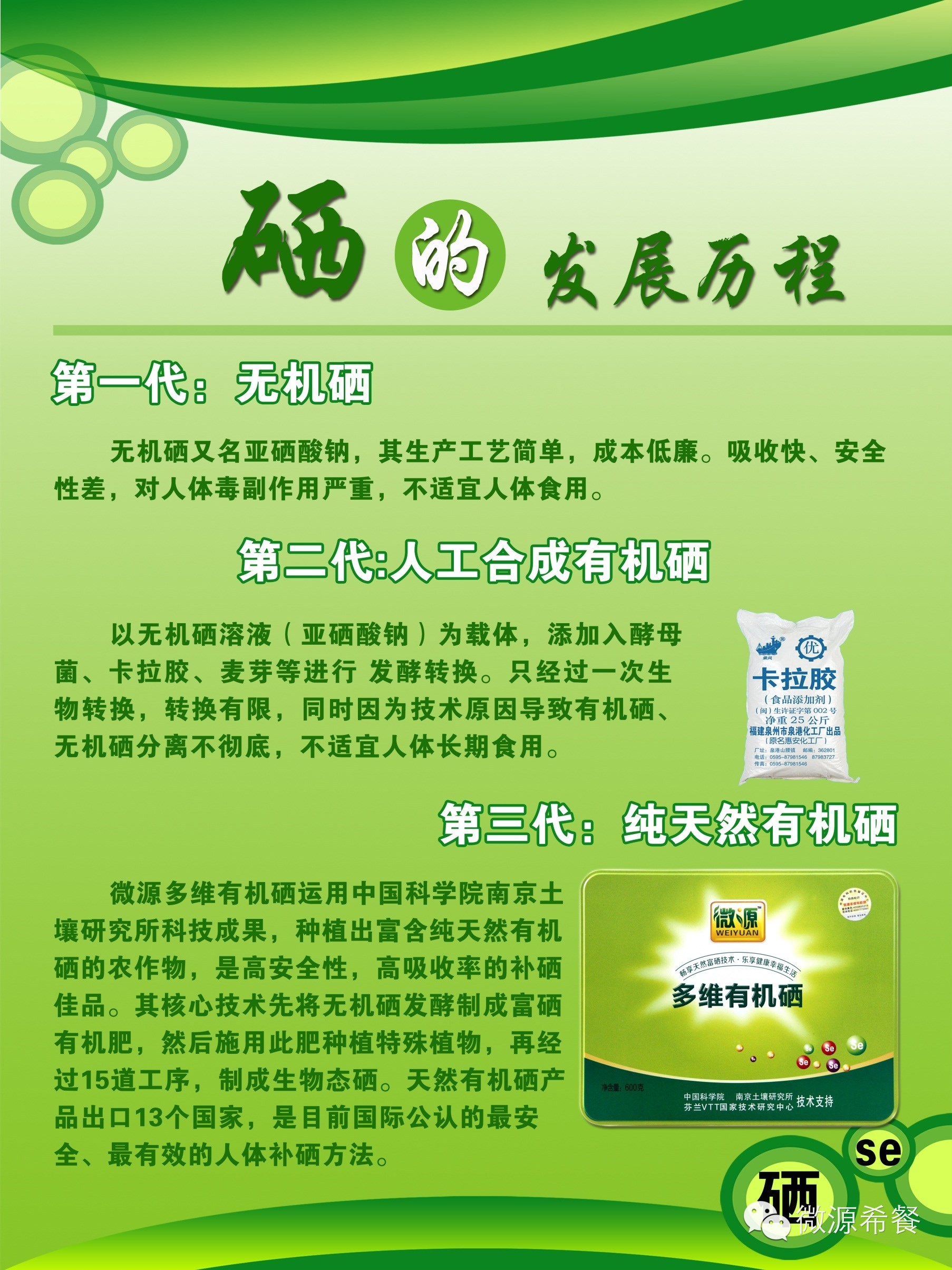 补硒能治疗血液肿瘤吗