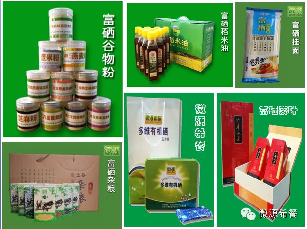 补硒能治疗血液肿瘤吗