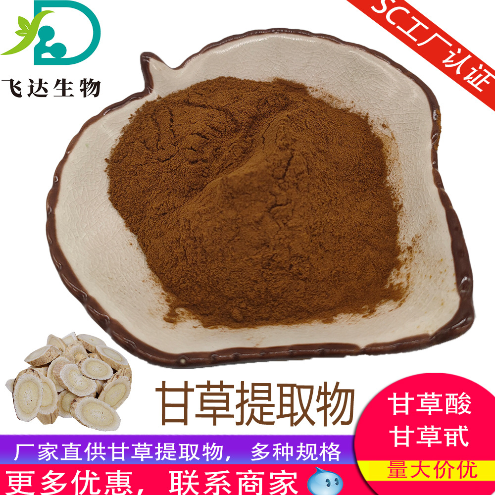 补硒能调理肝脏吗中医