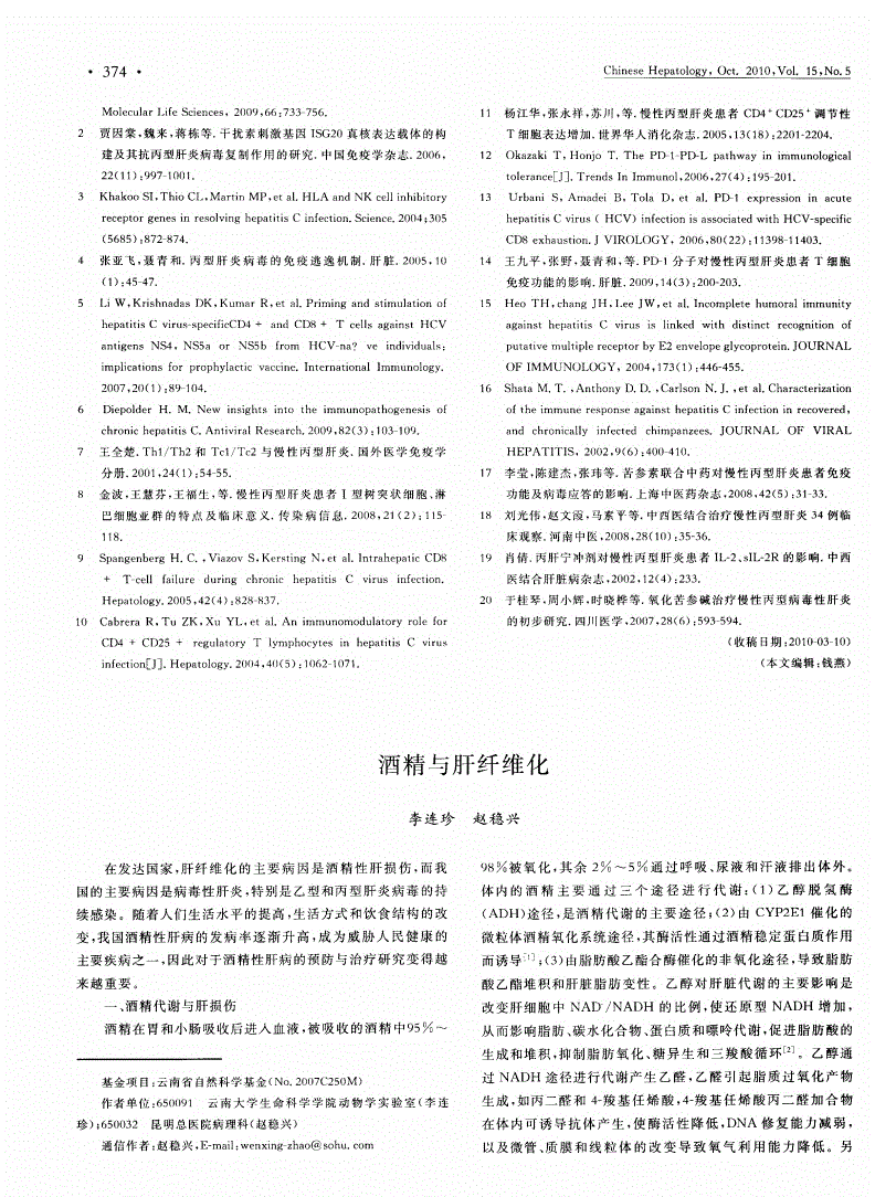 甲状腺弥漫性损伤补硒