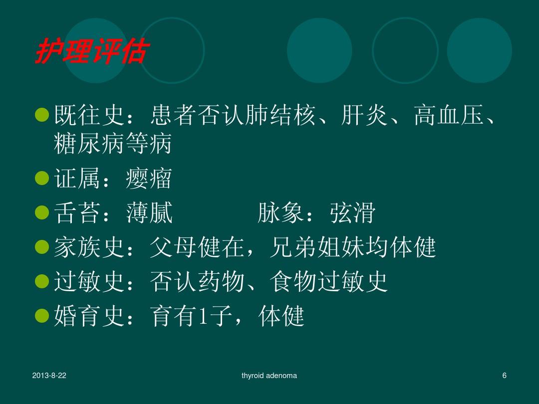 过量补硒会引起骨病吗