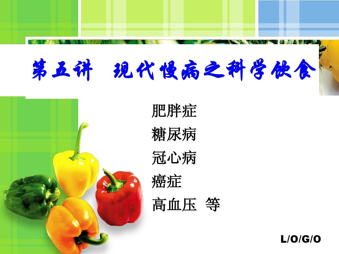 过量补硒会引起骨病吗