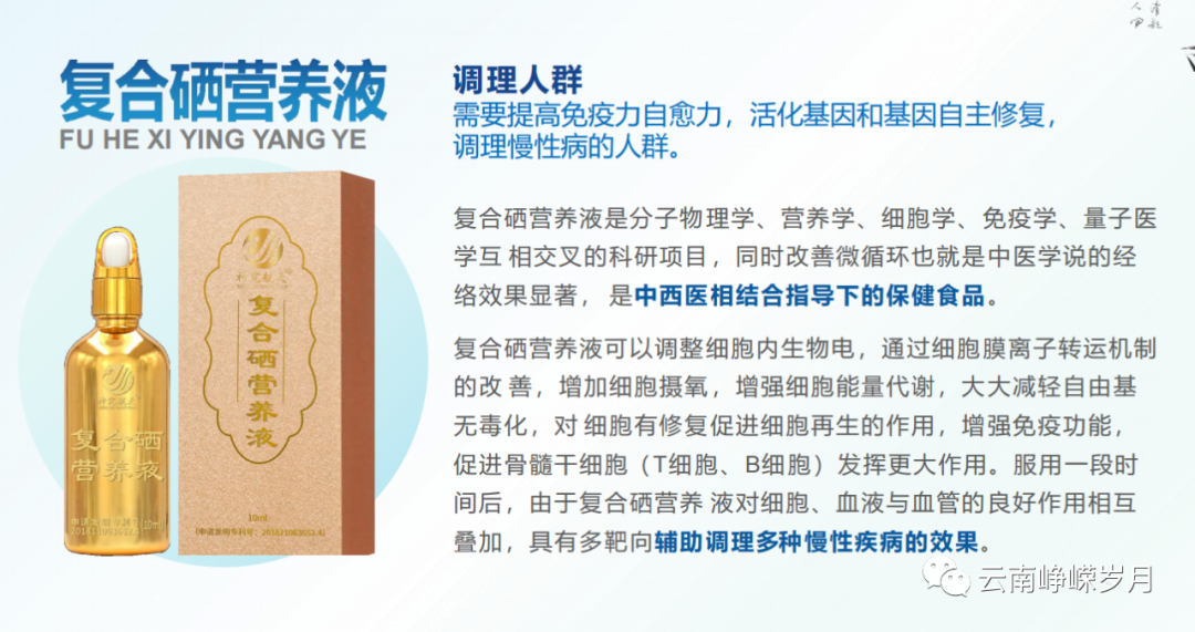 补锌和补硒用什么方法